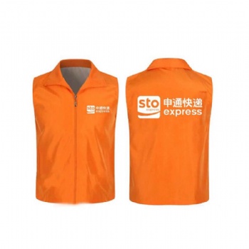 四季志愿者马甲定制工作服背心印logo超市网吧广告宣传马夹