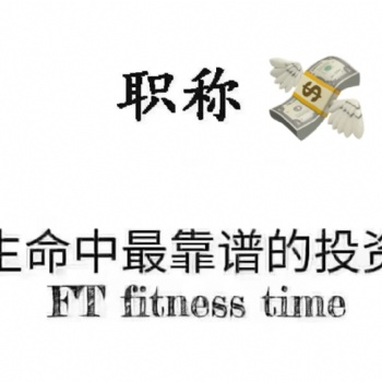 拓博教育张老师讲一下获得工程师证书的秘诀