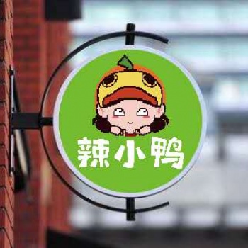 西安东郊门店安装发光字 led青竹灯安装