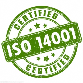 佛山ISO14001认证审核的问题