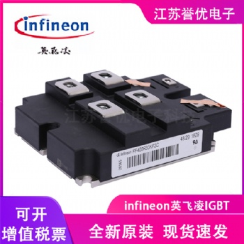 进口模块FF400R33KF2C德国Infineon/英飞凌IGBT模块 FF600R17KE3