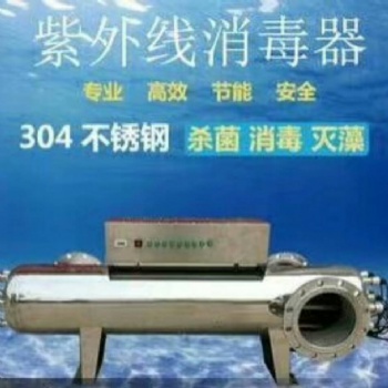 北京自来水厂杀菌处理消毒器