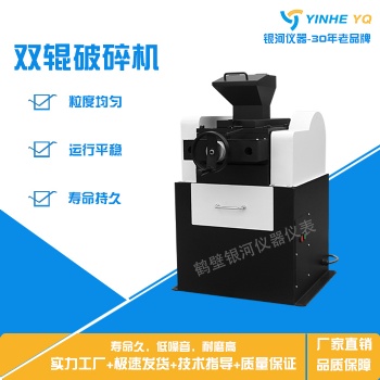 环保进口辊式破石机 环保粗碎辊式碎石机 刚玉双辊式破石机设备