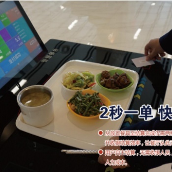 新疆智慧订餐智慧餐台打造全新餐饮模式