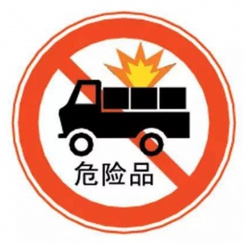 出口危险特性分类鉴别报告办理
