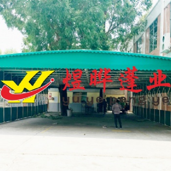 推拉雨棚-移动伸缩蓬-活动雨棚-伸缩棚-大排档活动雨棚-仓库电动伸缩雨蓬