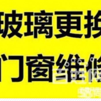 绍兴专修各种卷闸门，换门窗轨道吊轮，移门滑动门维修