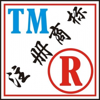 青海注册商标办理条形码申请专利版权就找西宁驰恒