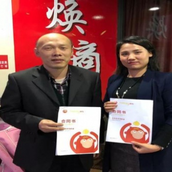 焕呗焕商2020年正面向全国招商加盟,请有志加入易货行业的不要错过!