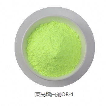 现货批发增白剂 高温塑胶制品荧光增白剂OB-1 环保黄色结晶增白剂