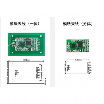 智能门锁嵌入式CPU卡低功耗读写模块