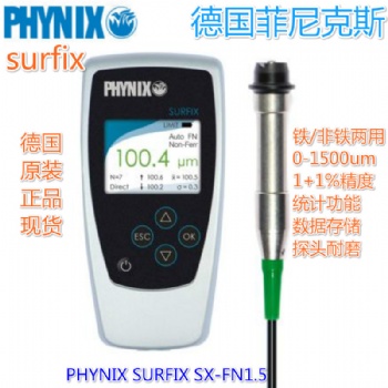 德国菲尼克斯SURFIX SX-FN1.5涂层测厚仪