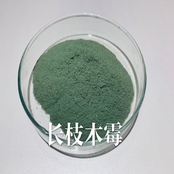 长枝木霉菌粉腐熟剂生物菌剂有机肥料菌剂200亿/500g每袋厂家