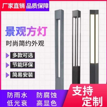 户外广场公园中式成都景观灯——成都景观灯厂家定制道路灯