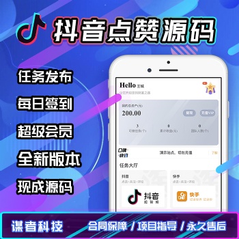 直播语音交友APP定制开发源码交付在线直播视频
