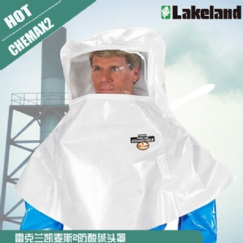雷克兰头部面部防酸碱头罩C2T-A712
