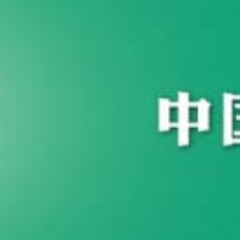 2021中国环博会成都展