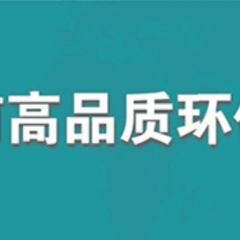 华南高品质环保展——2021中国环博会广州展与您再相约