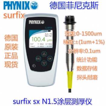 德国PHYNIX铝氧化膜测厚仪 磷化层测厚仪 涡流测厚仪