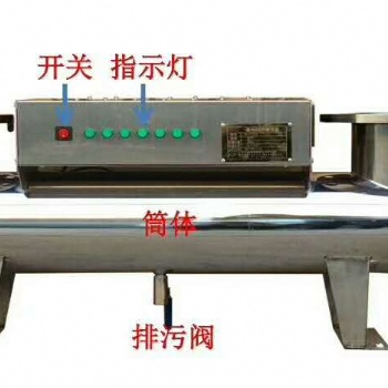 菏泽生活用水紫外线消毒器