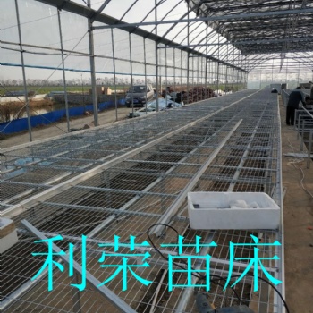 河北利荣金属丝网移动苗床生产厂家，潮汐苗床，苗床网