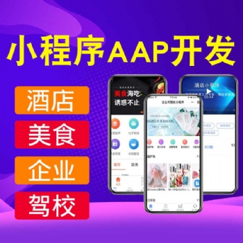 梦幻一对一直播平台社交系统定制开发交友直播APP