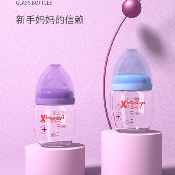 新优怡初生儿防胀气玻璃奶瓶120毫升