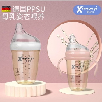 新优怡PPSU偏离中心智能PPSU奶瓶 品质爆款各大门店