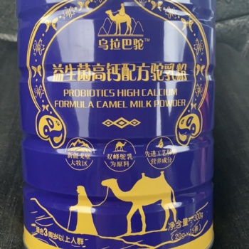 骆驼奶驼奶粉代加工厂家