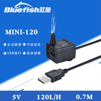 蓝鱼直流无刷DC5V微型潜水泵 太阳能无刷直流迷你鱼缸潜水泵