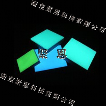 夜光瓷砖贴 南京夜光瓷砖厂家