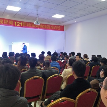 新一期验光师培训开课啦