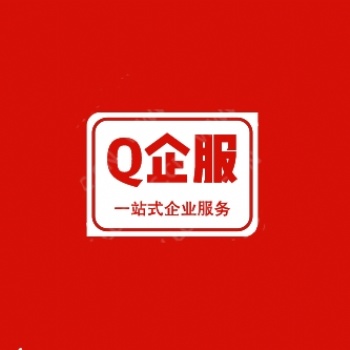 海口条形码申请流程申请条形码海南公司条形码办理