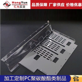 上海亚克力有机玻璃加工 设备安全防护罩 pc防静电耐力板 定制