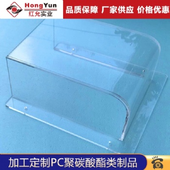 上海亚克力透明门板 防静电PC板 聚碳酸酯板 防护罩 雕刻 定制