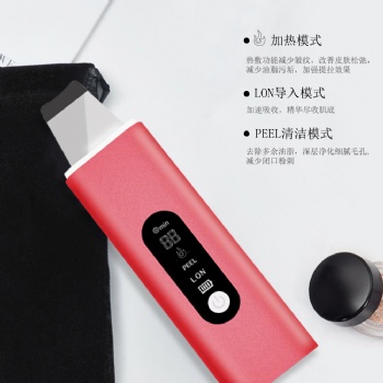 超声波铲皮机深层清洁提拉紧致温热舒缓肌肤