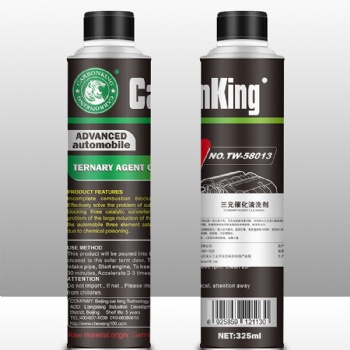 碳王CarbonKing®三元催化清洗剂