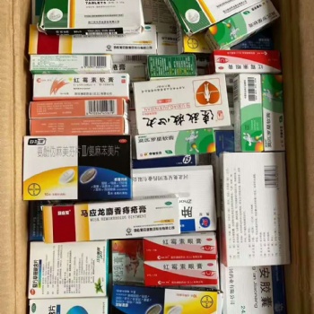 国际快递-义乌-英国