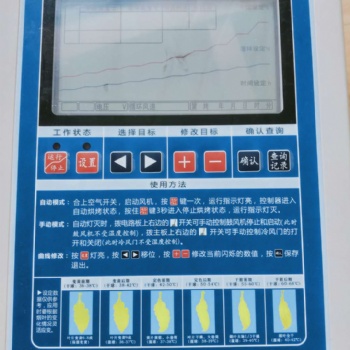 烘烤设备正反转控制器，密集烤房控制器，智能烤房控制器