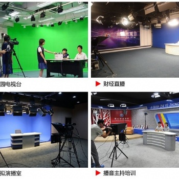 融媒体演播室搭建 演播室中心建设