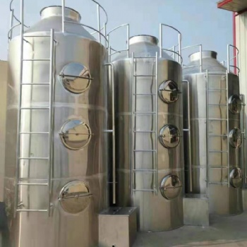 不锈钢pp喷淋塔光氧废气处理 工业净化塔 除雾器
