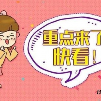 如何准备2020年陕西省中级工程师职称评审所需材料