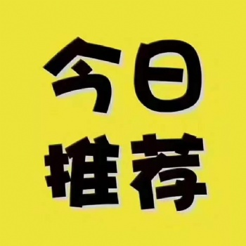 北京企业高新申请知识产权注册