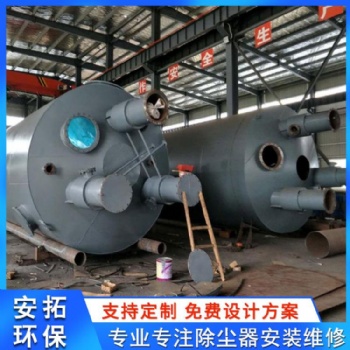 RCO催化燃烧 有机废气处理设备活性炭吸附光氧净化器催化燃烧设备
