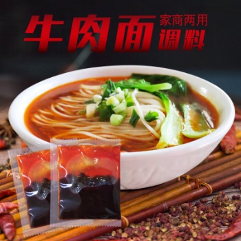 面调料厂家批发面调料代加工口味定制面调料哪家好