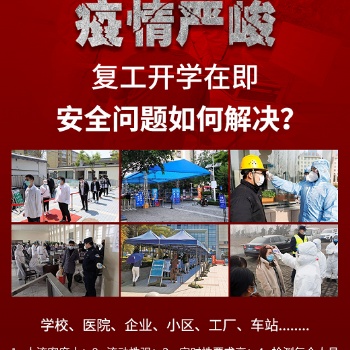 上海测温安检门租赁 全城配送安装抵抗疫情