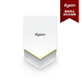 进口干手器 Dyson Airblade HU02干手器 学校干手器 学校抗击疫情好帮手 学校