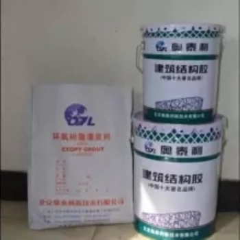 郑州环氧树脂灌浆料 超高强防腐型灌浆料厂家