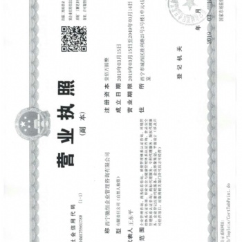 青海办理商标注册申请条形码专利版权