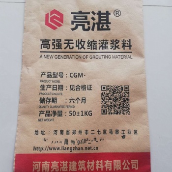 开封高强灌浆料 通用型灌浆料 加固型灌浆料及环氧树脂灌浆料厂家